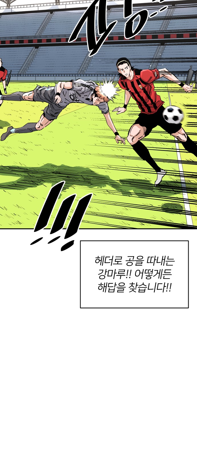 75 페이지