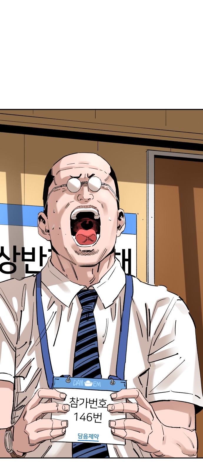 76 페이지
