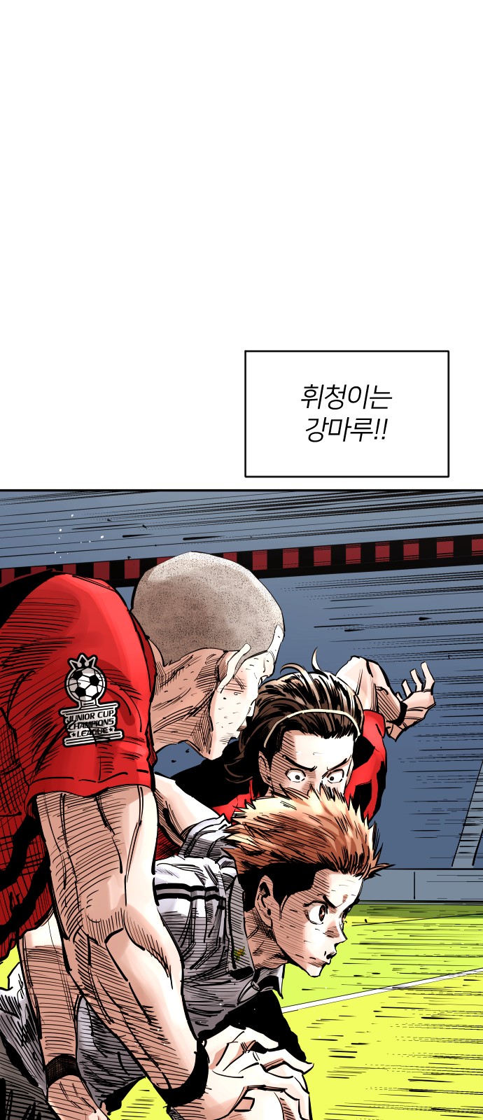 85 페이지