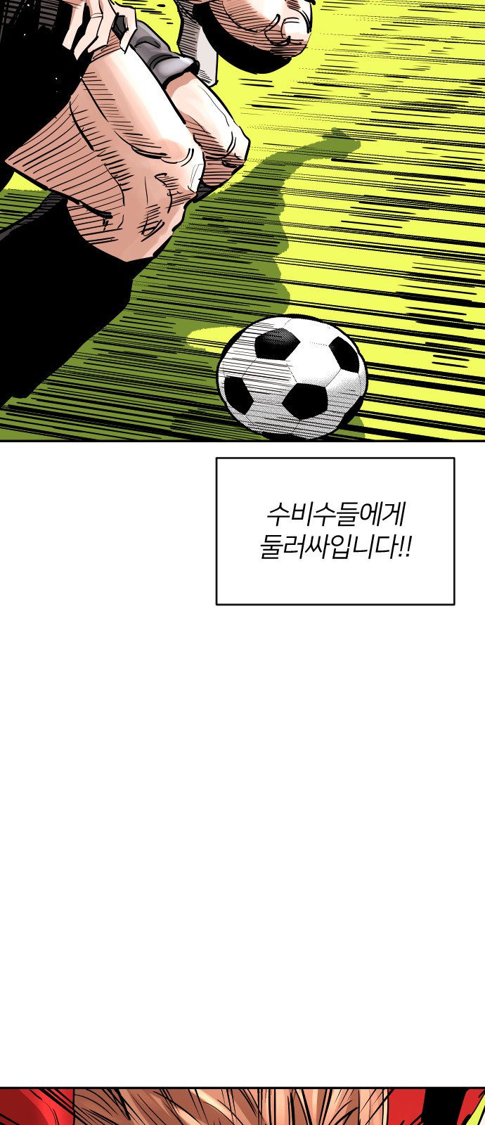 86 페이지