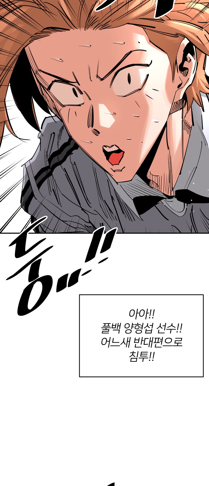 89 페이지