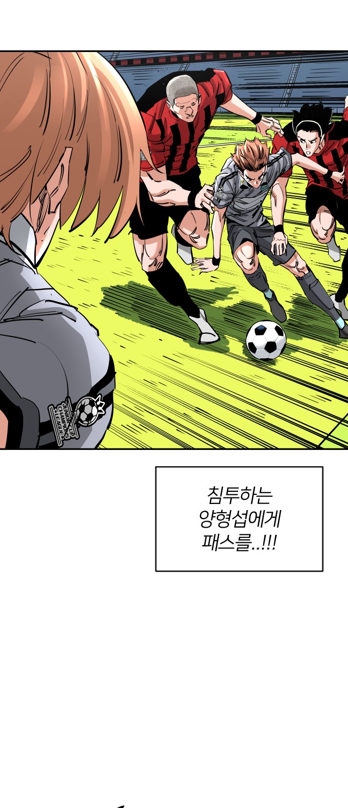91 페이지