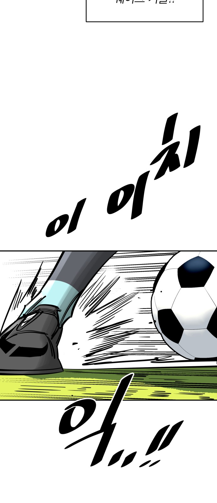 93 페이지