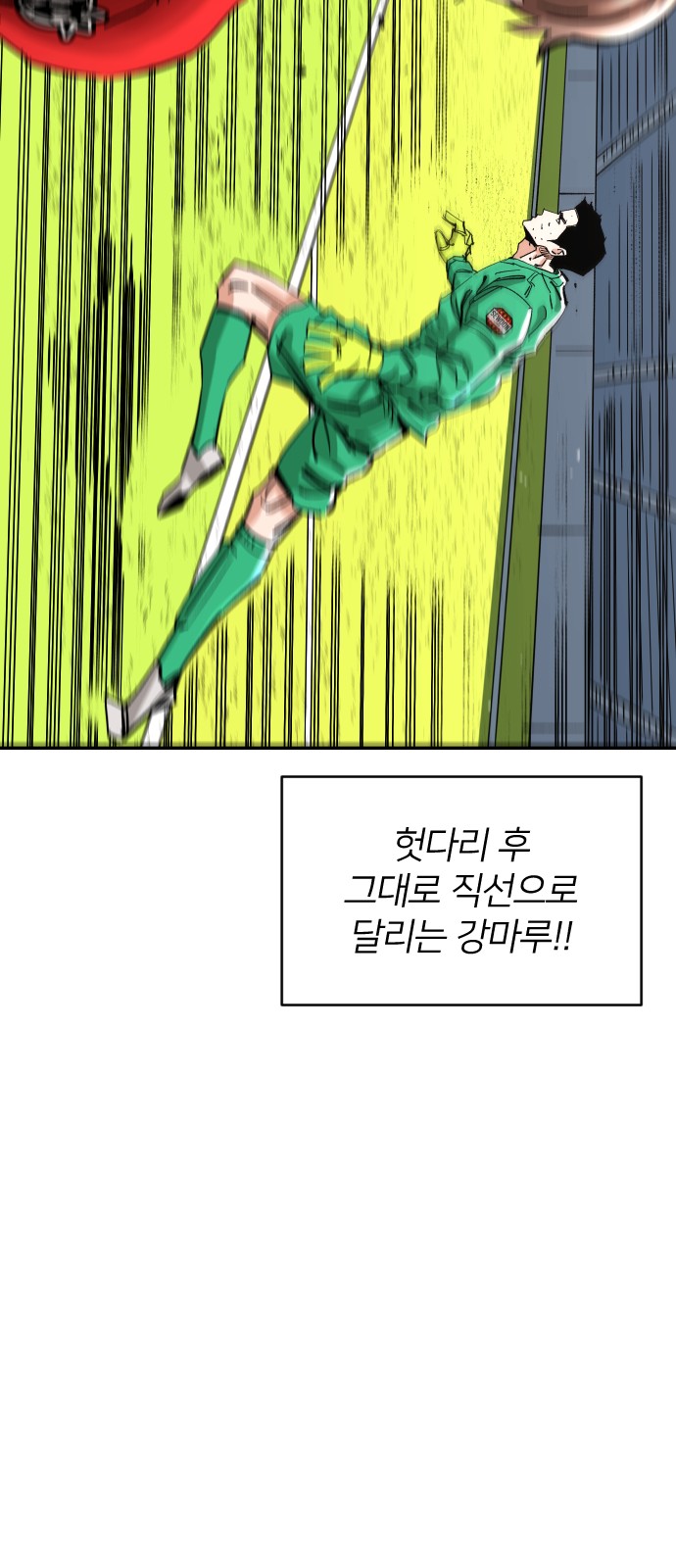96 페이지