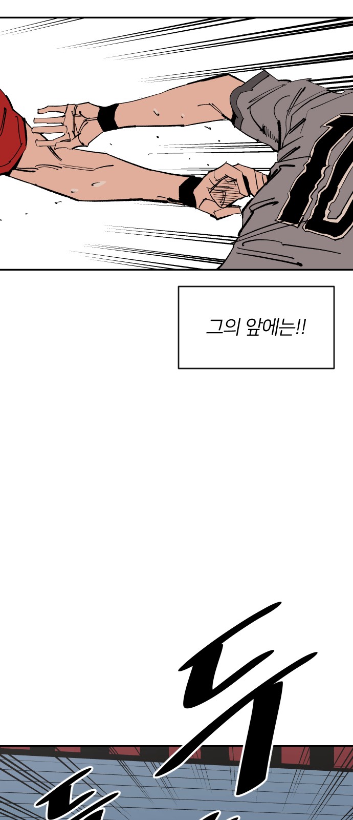 97 페이지