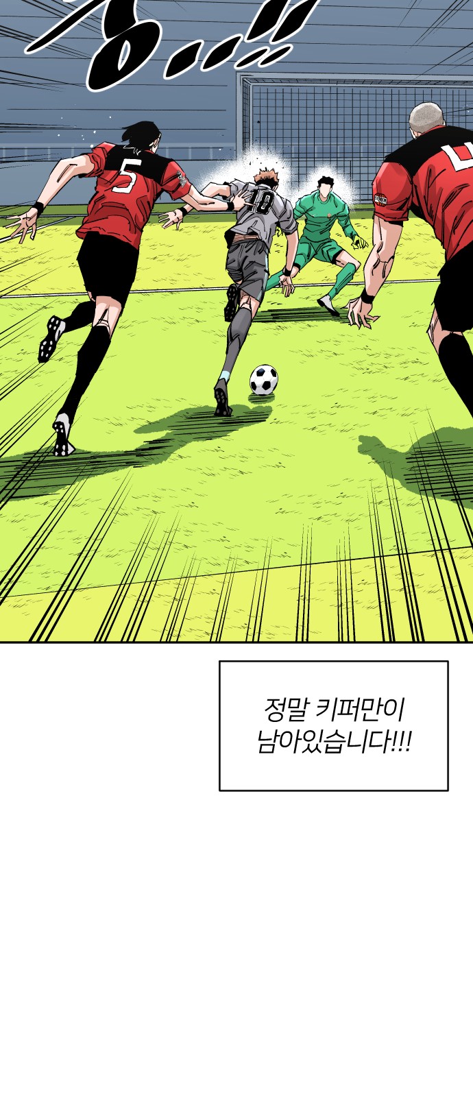 98 페이지