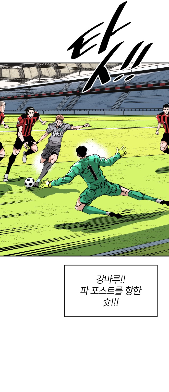 99 페이지