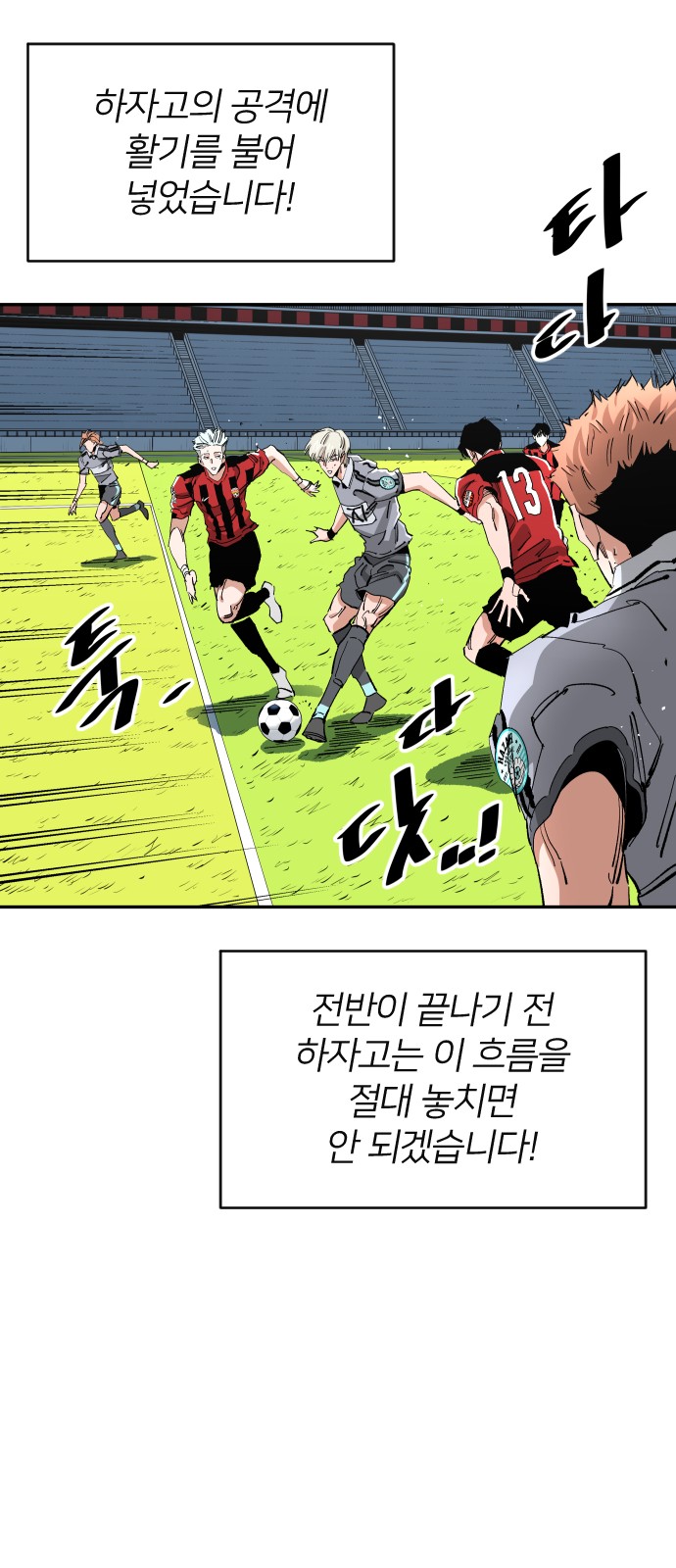 12 페이지