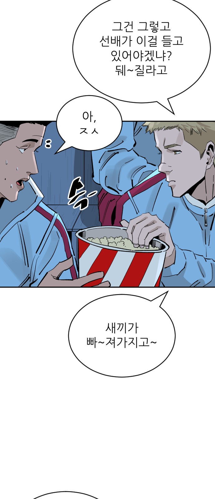 57 페이지