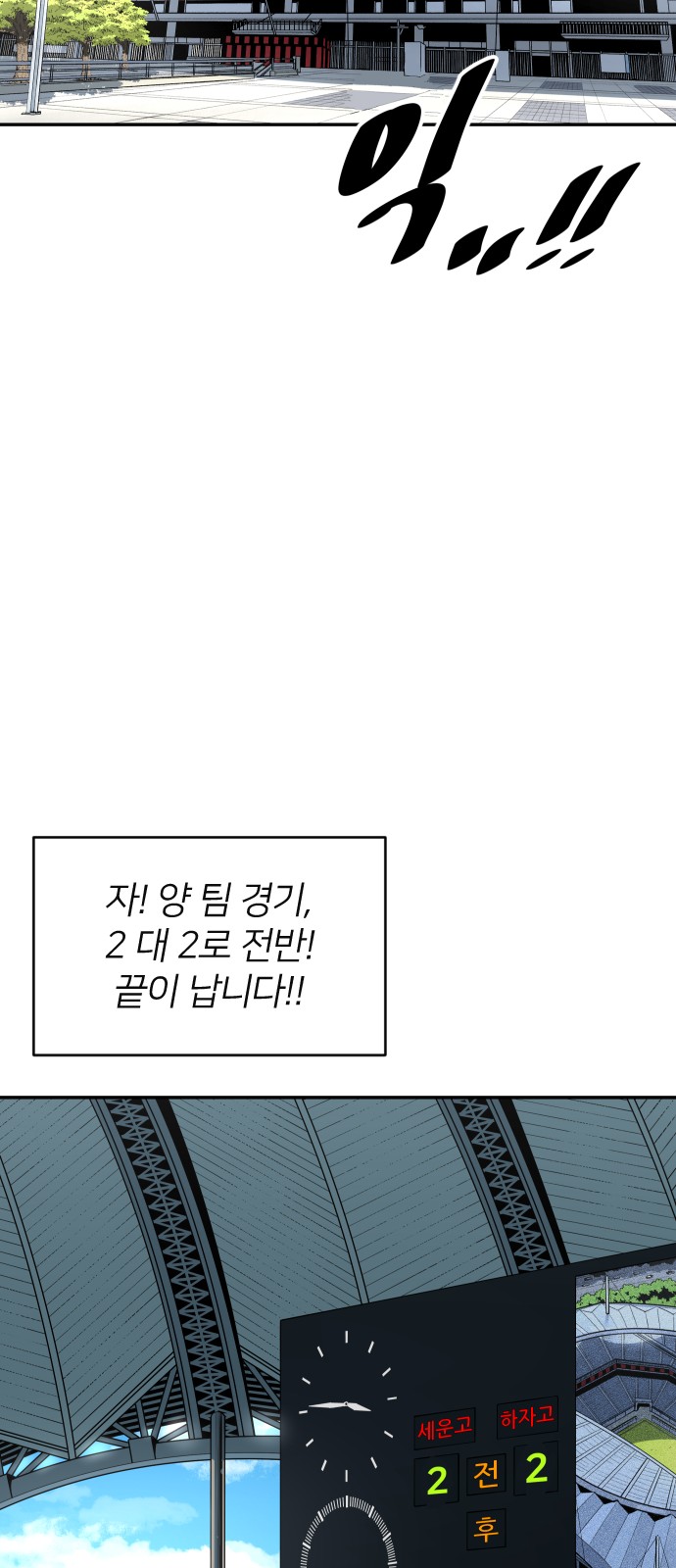 65 페이지