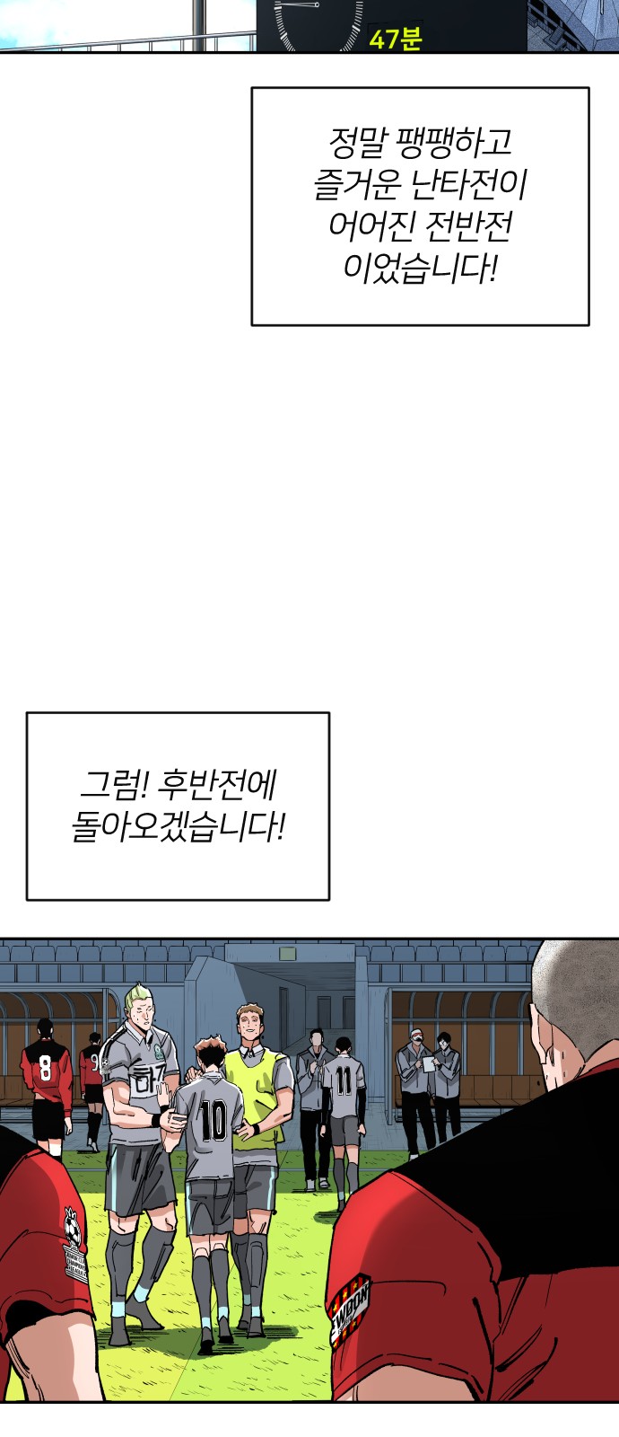 66 페이지