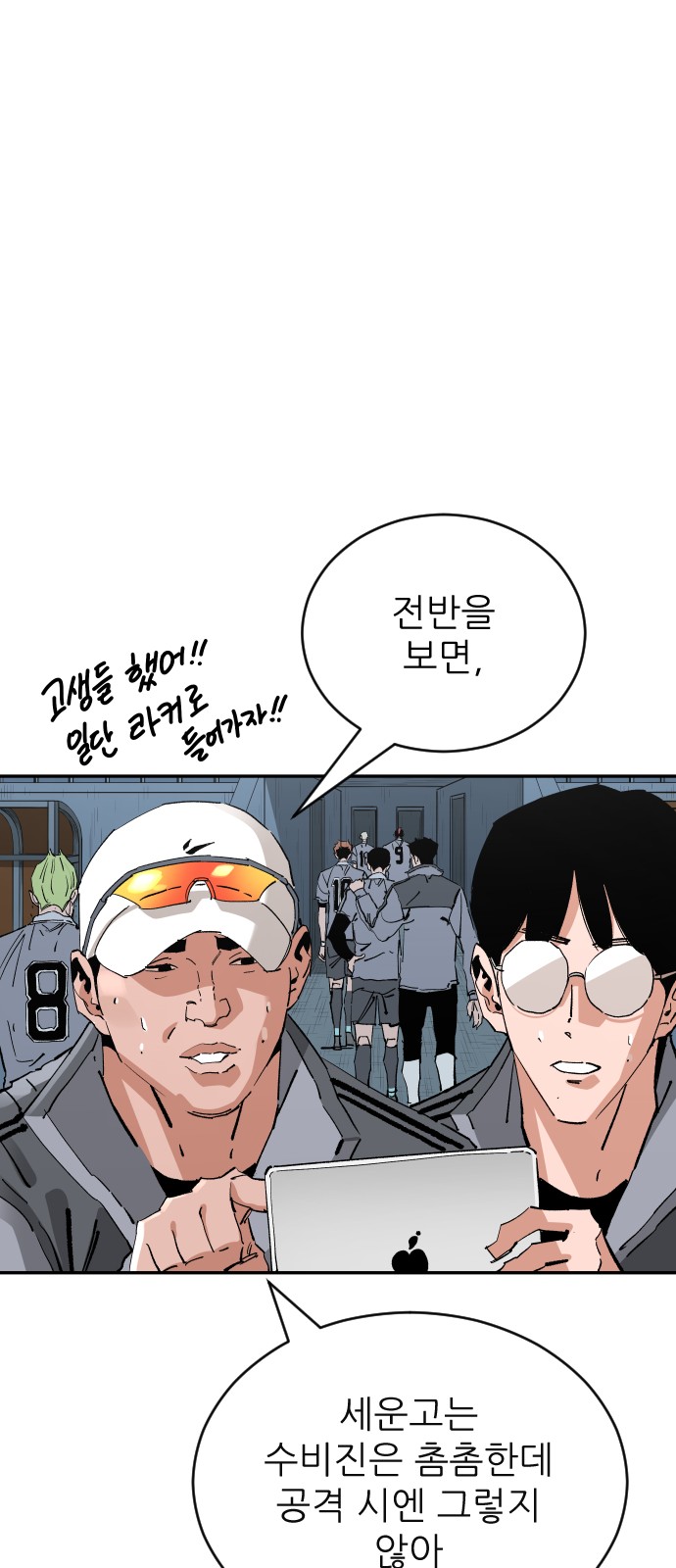 67 페이지