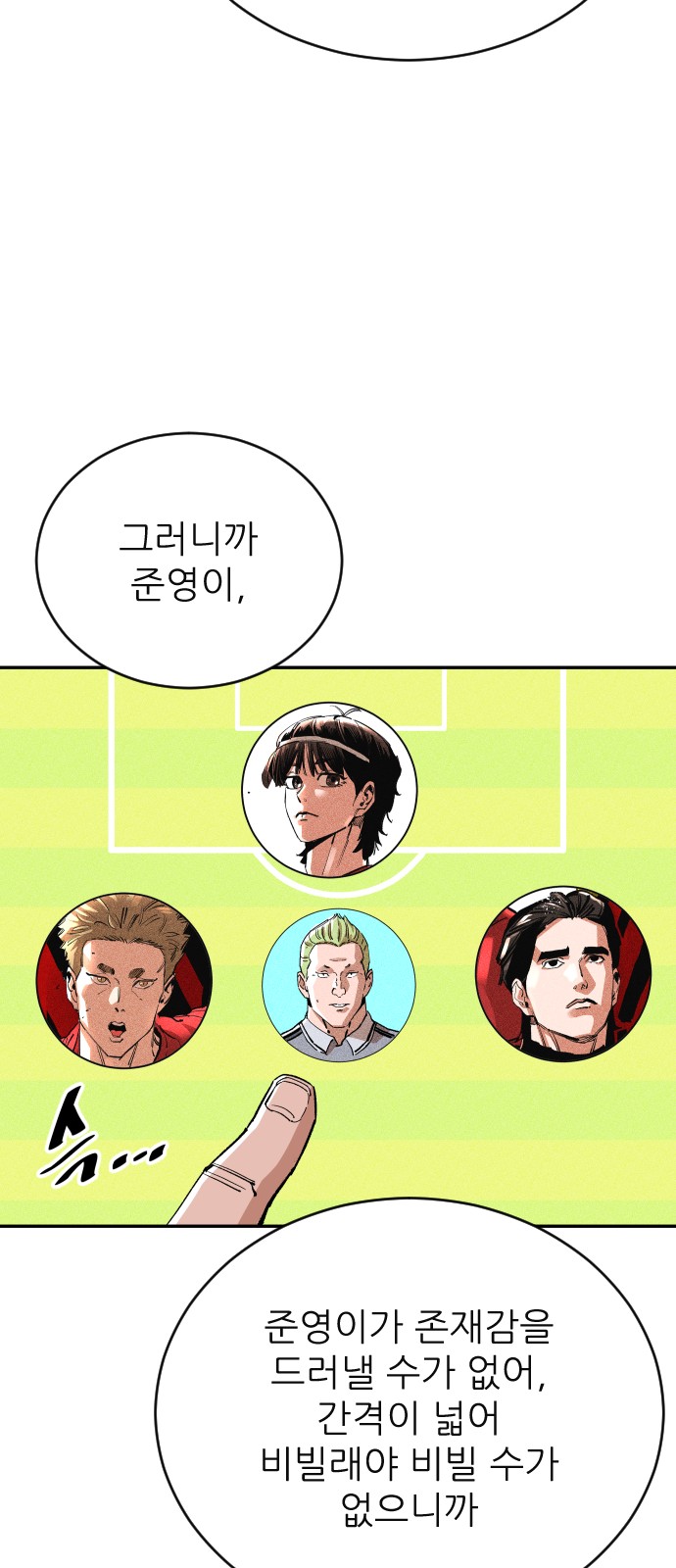69 페이지