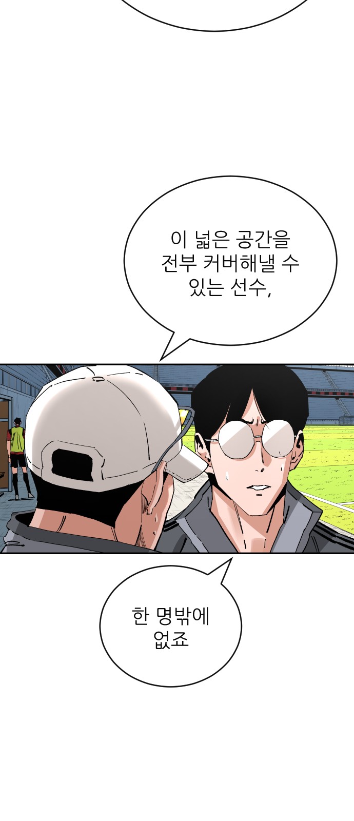 70 페이지