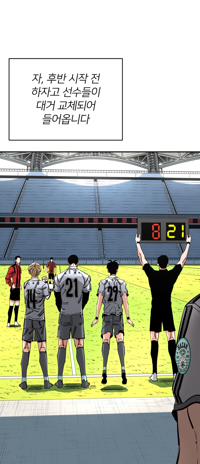 75 페이지