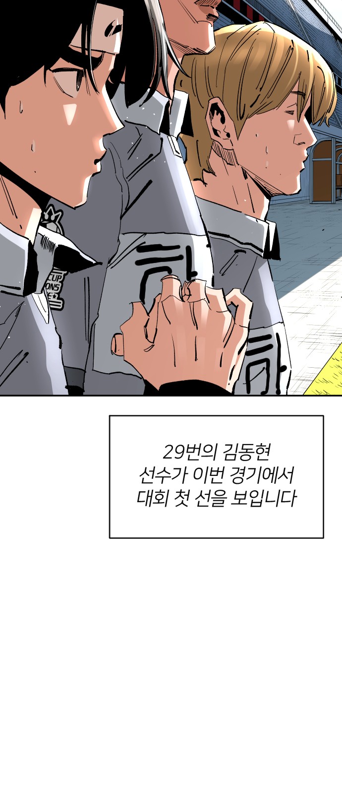 77 페이지