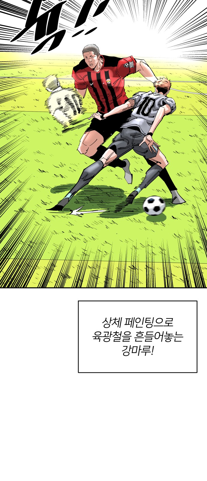 42 페이지