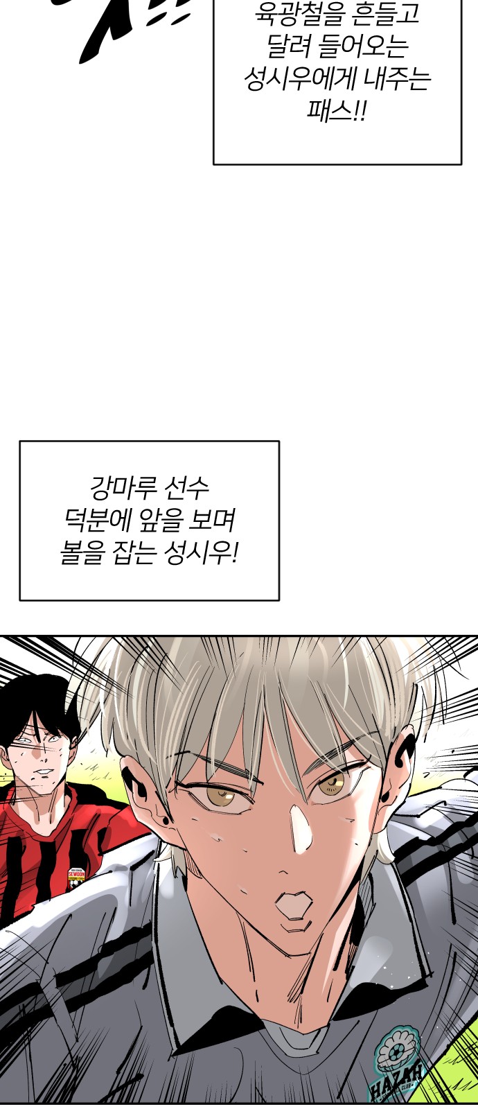 44 페이지