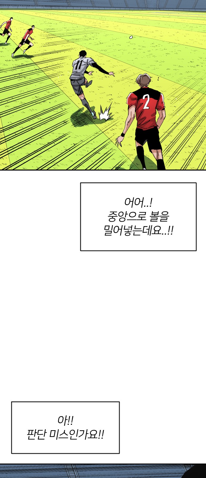 53 페이지