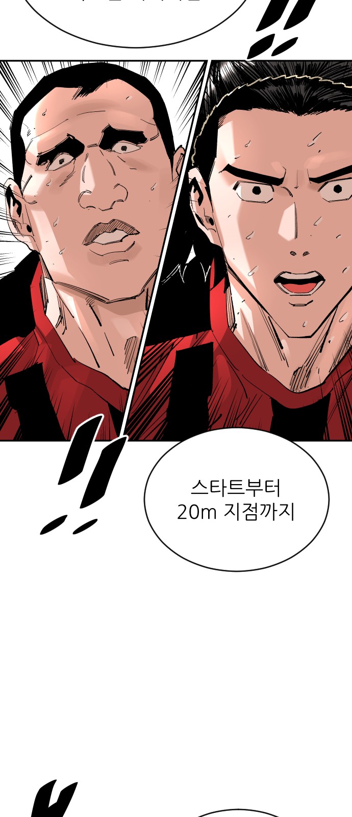 64 페이지