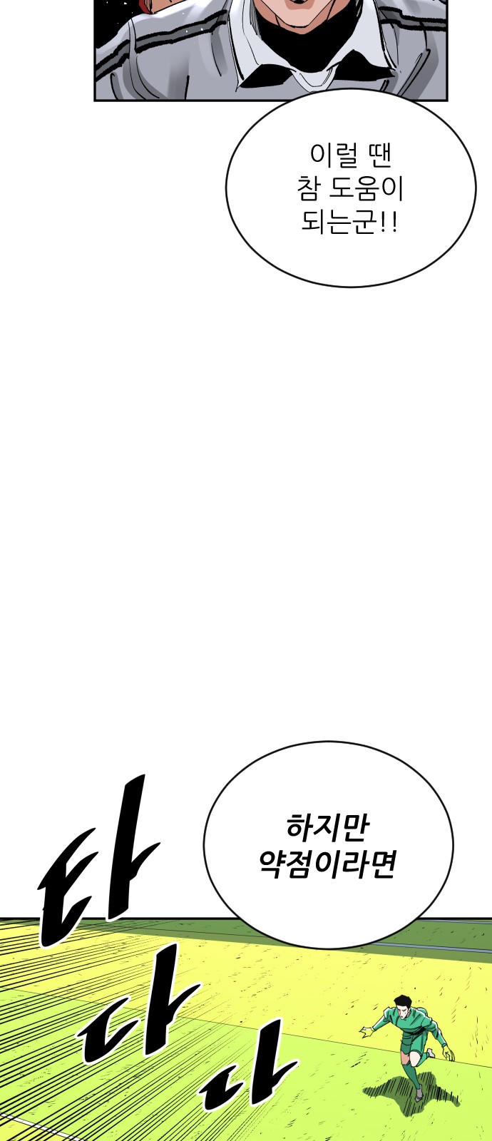 67 페이지