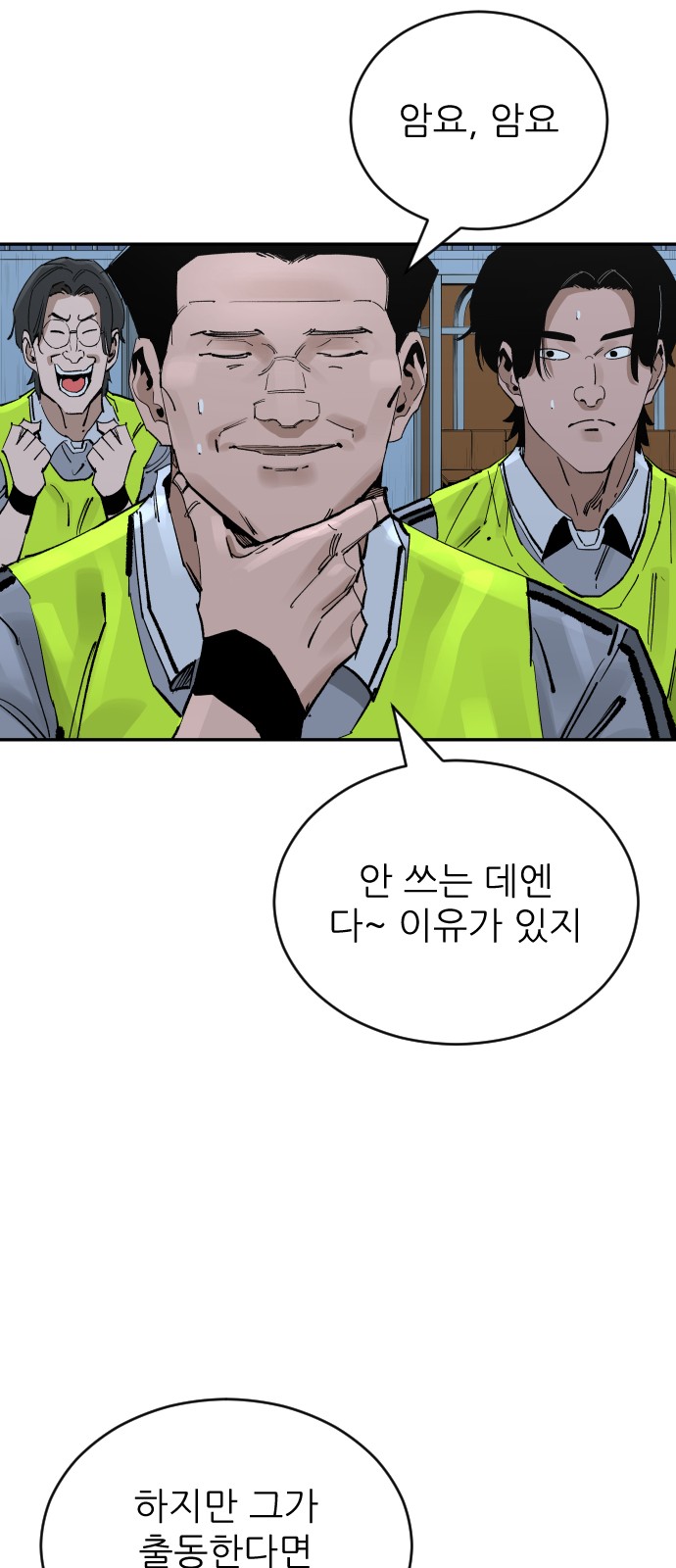 72 페이지
