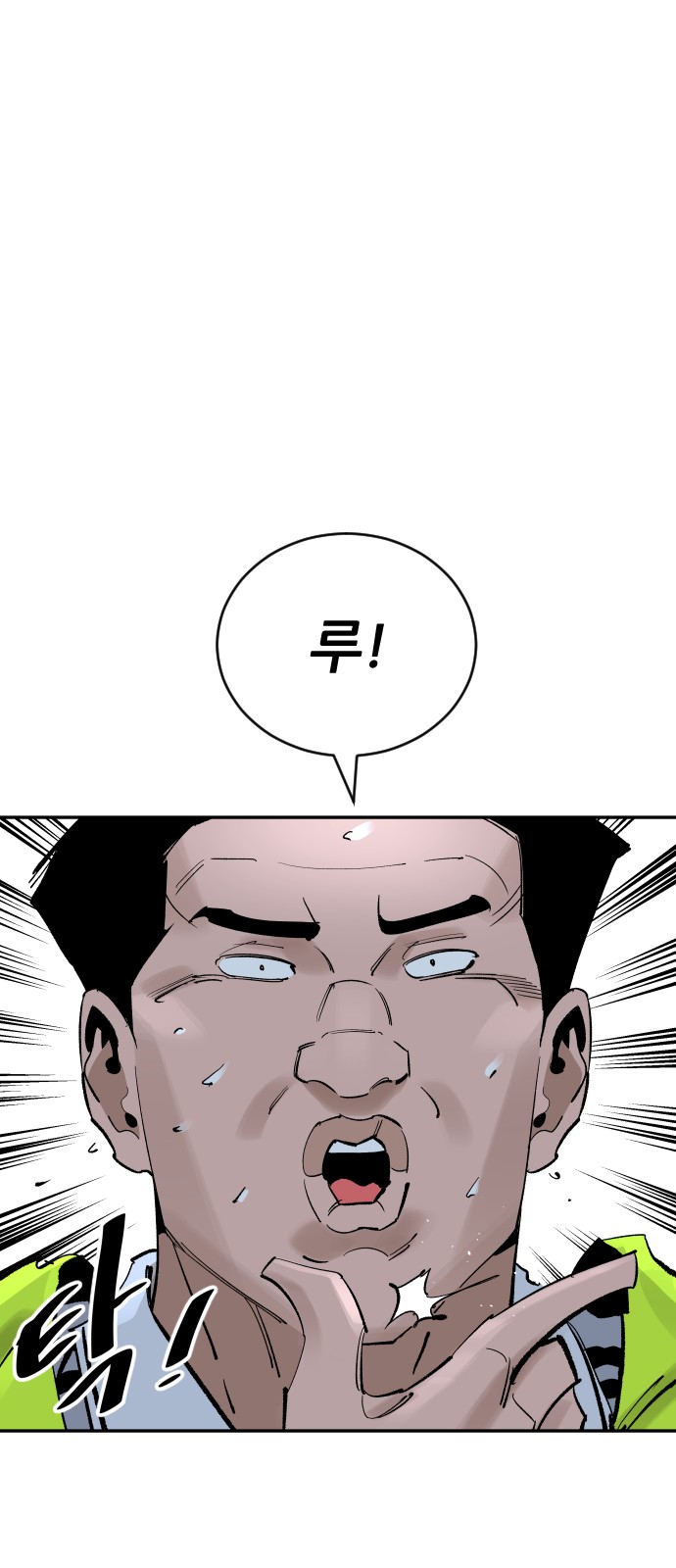 75 페이지