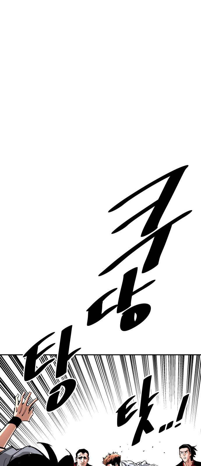 76 페이지