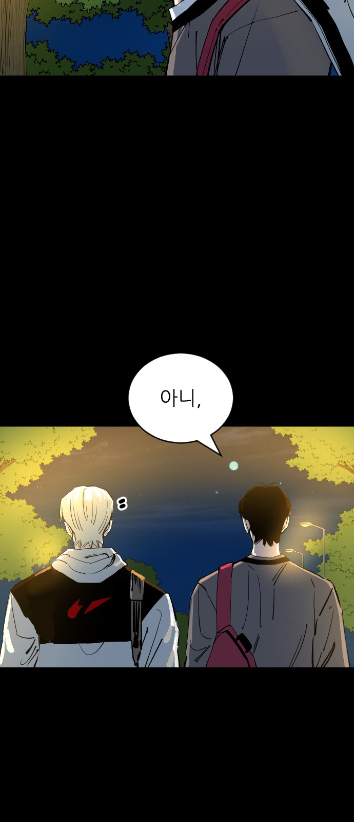 100 페이지