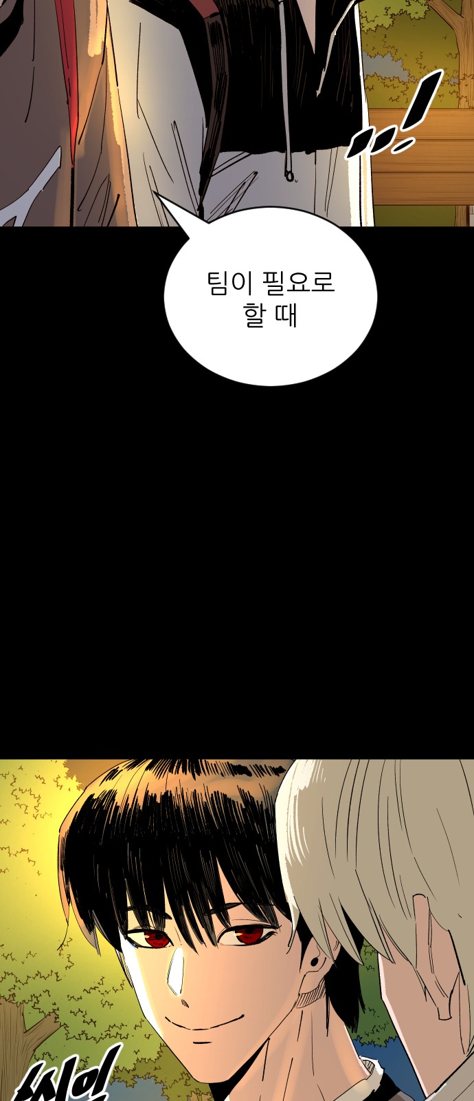 102 페이지
