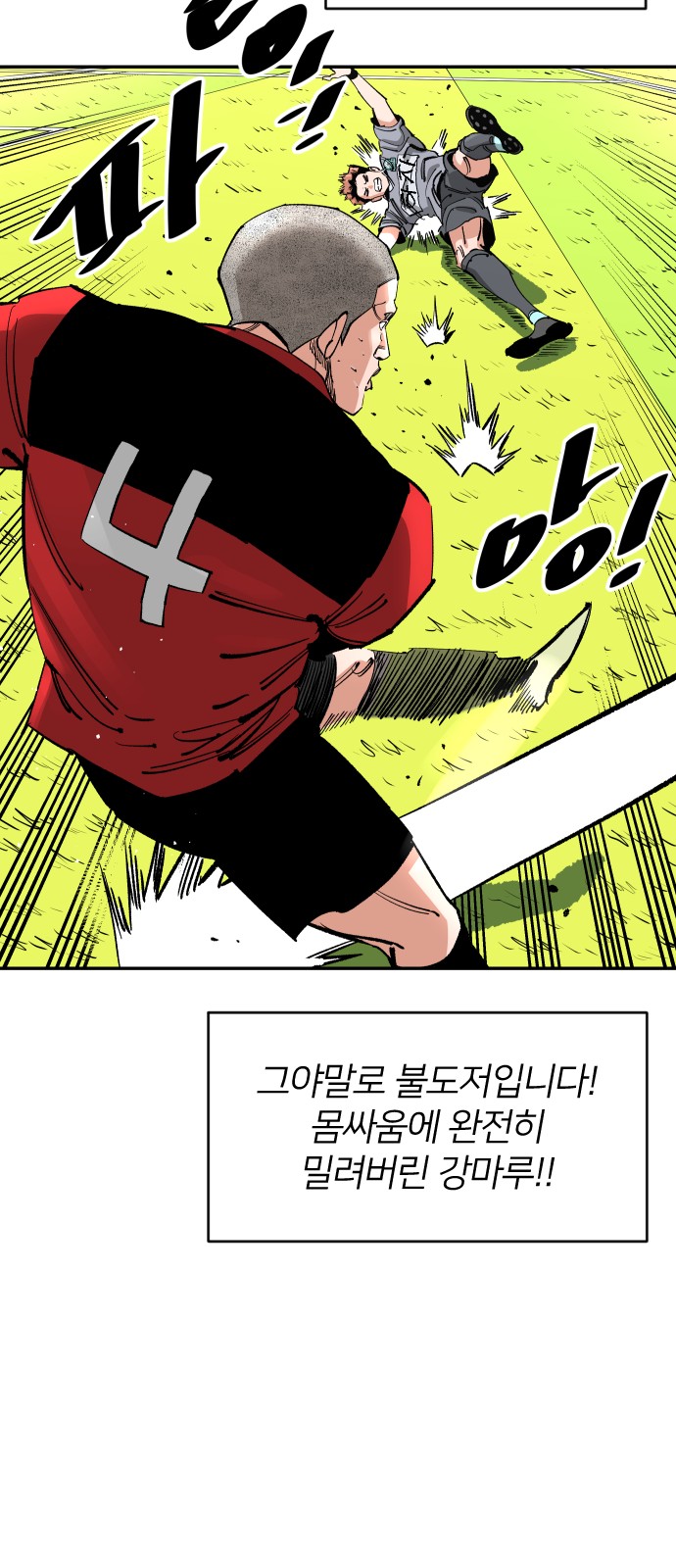 19 페이지