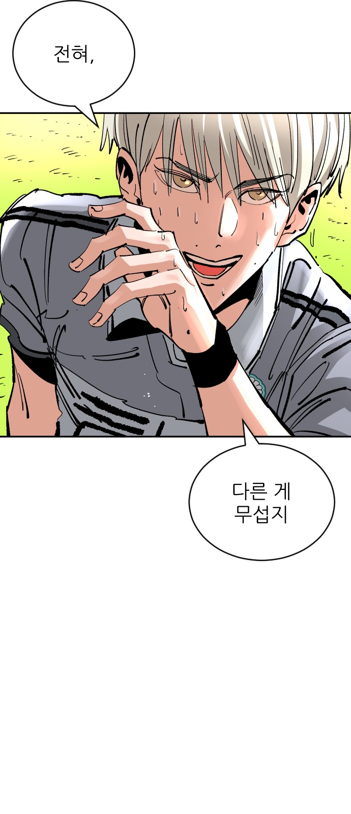 47 페이지