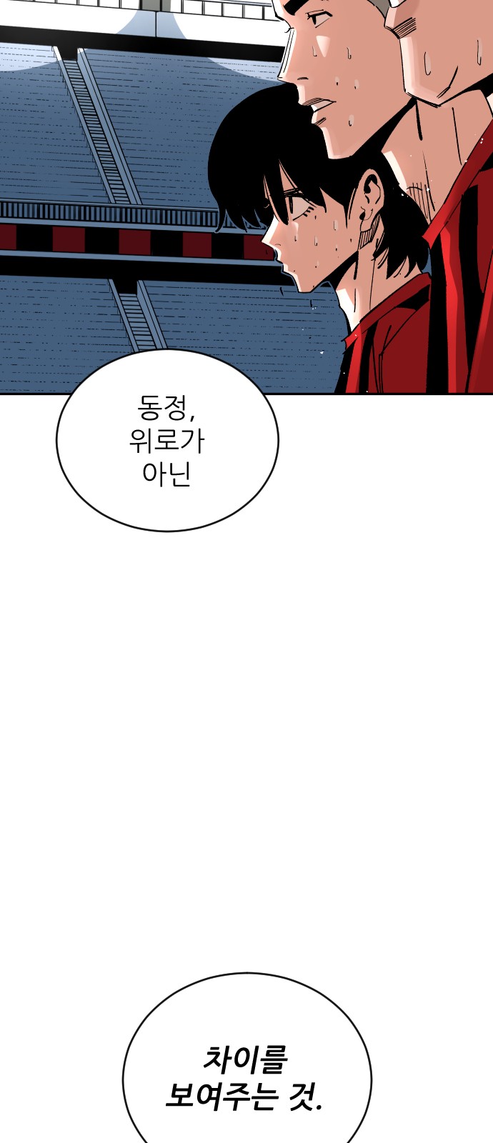 68 페이지