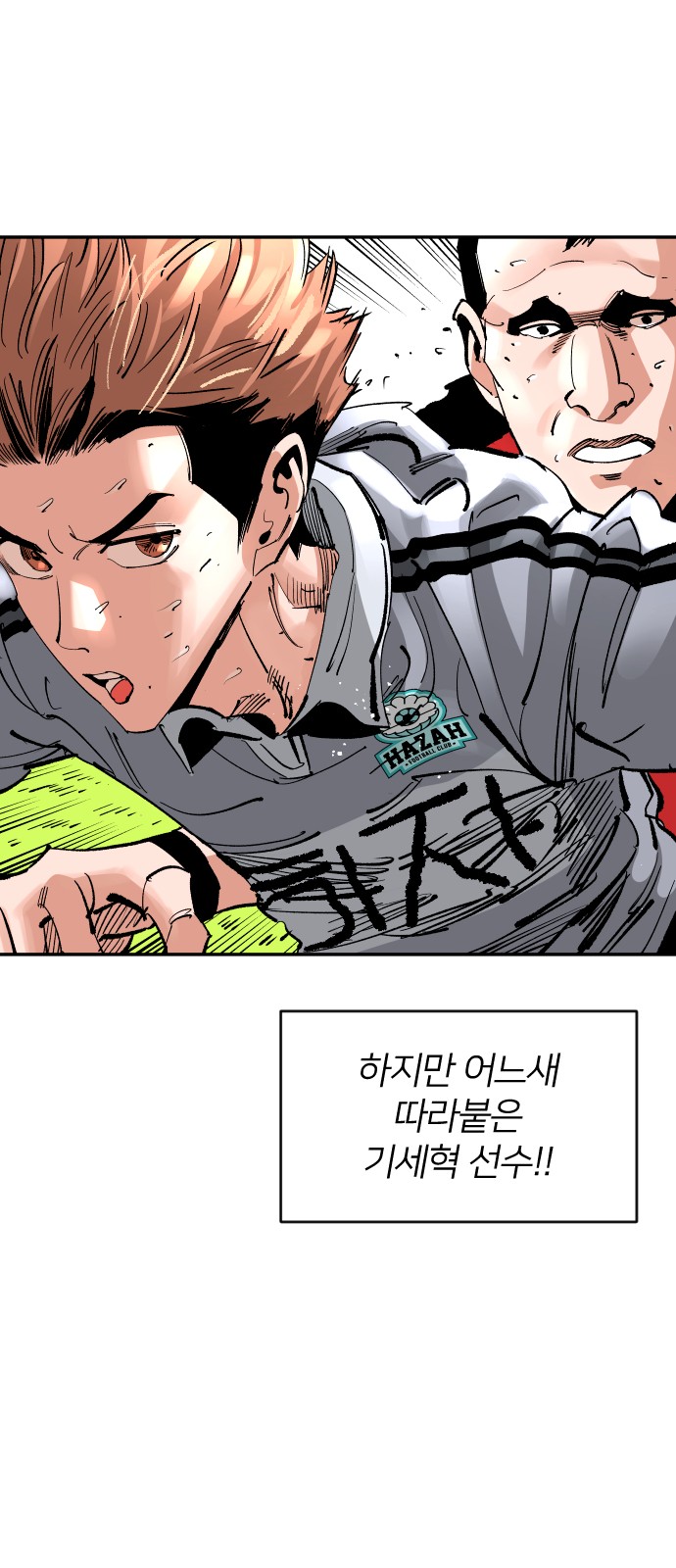 7 페이지