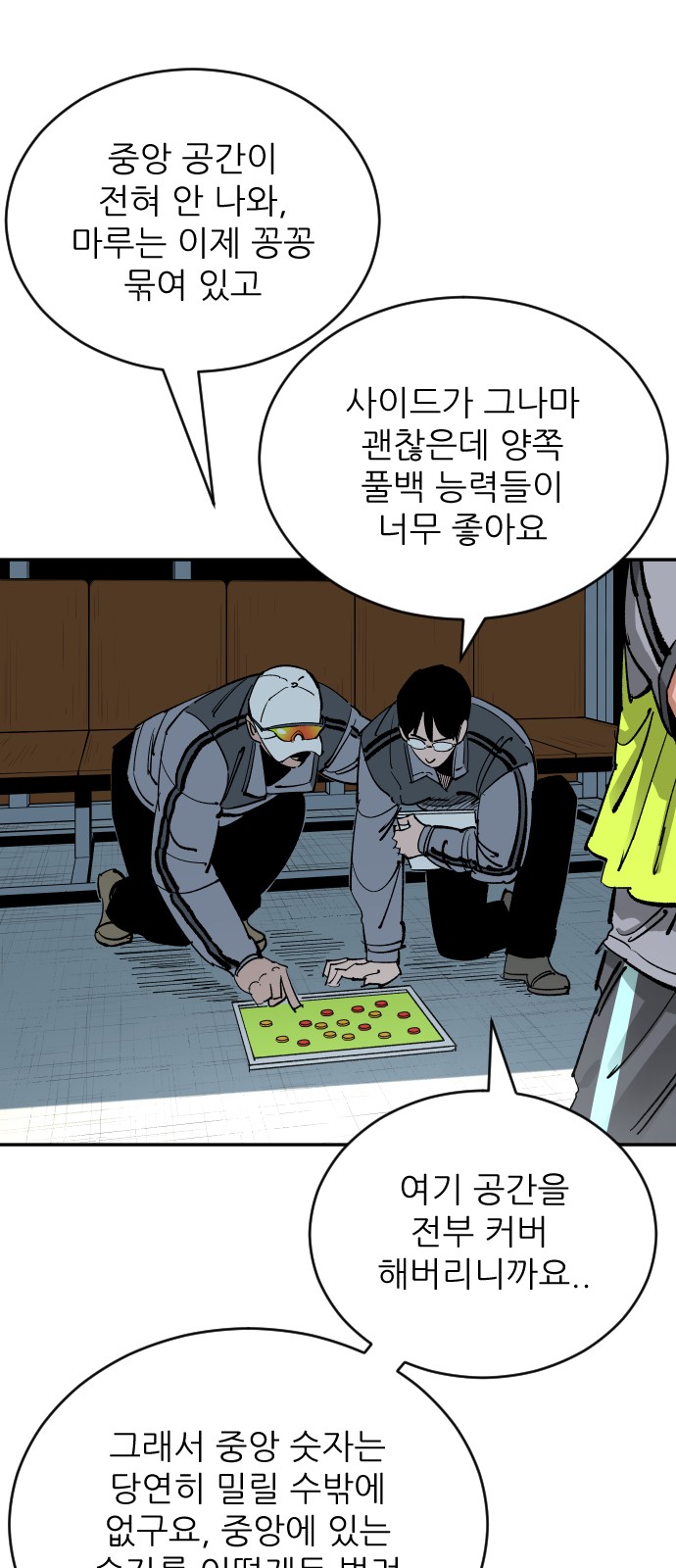 70 페이지