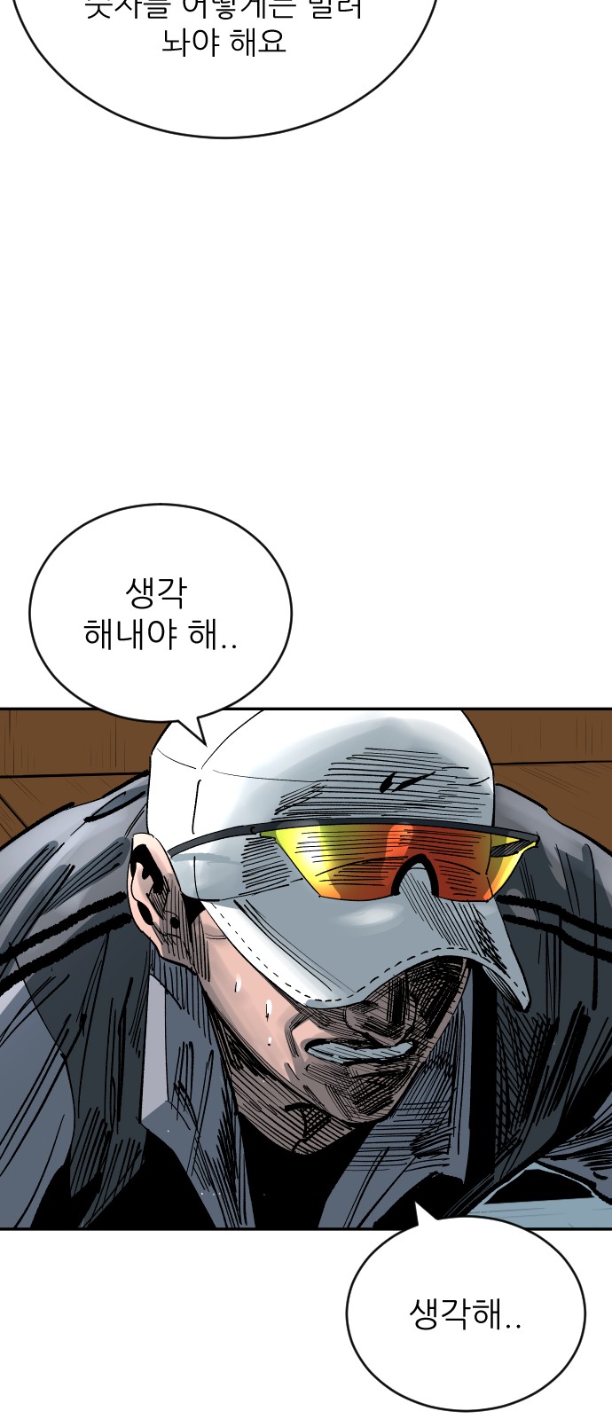 71 페이지