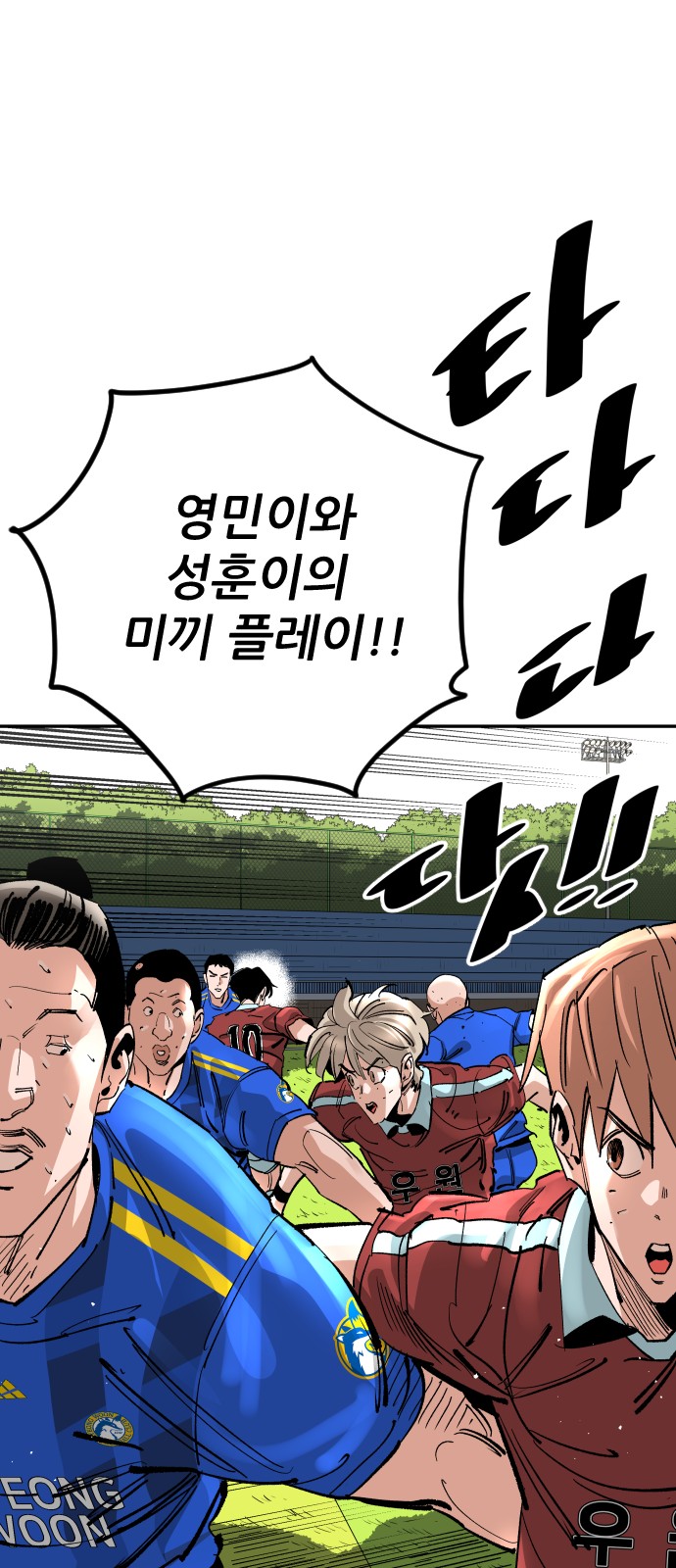 79 페이지