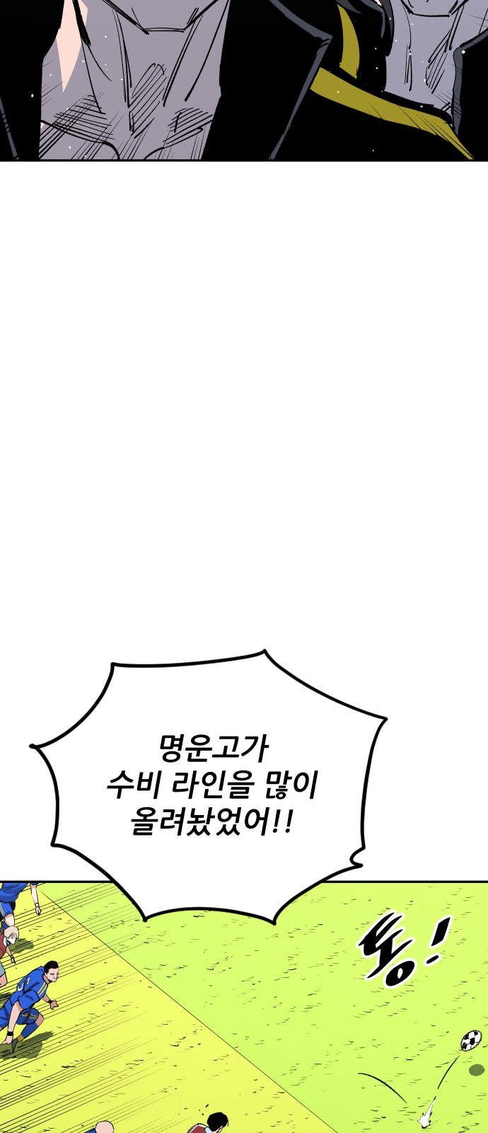 86 페이지