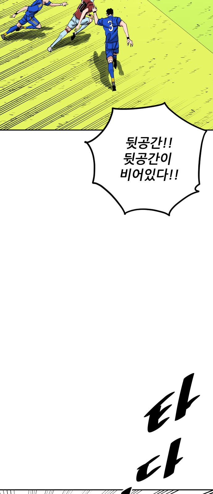 87 페이지
