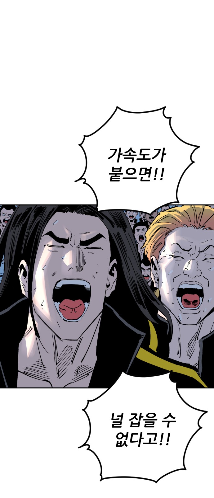 90 페이지