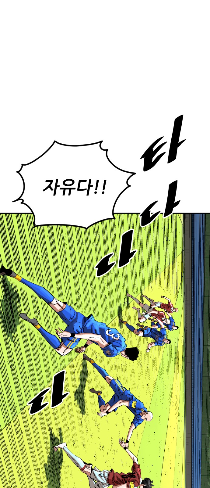 91 페이지