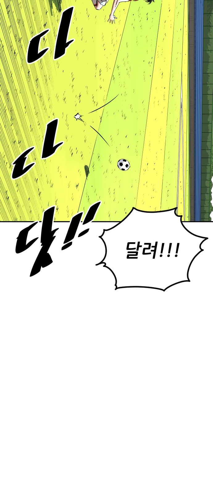 92 페이지
