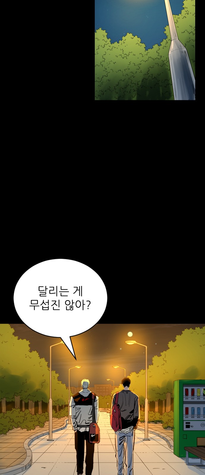 98 페이지