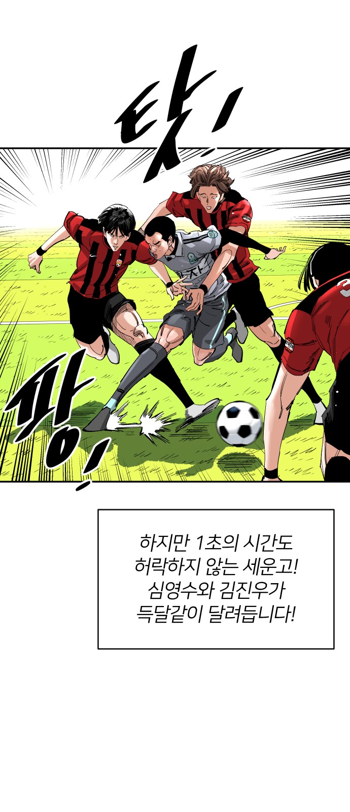 25 페이지