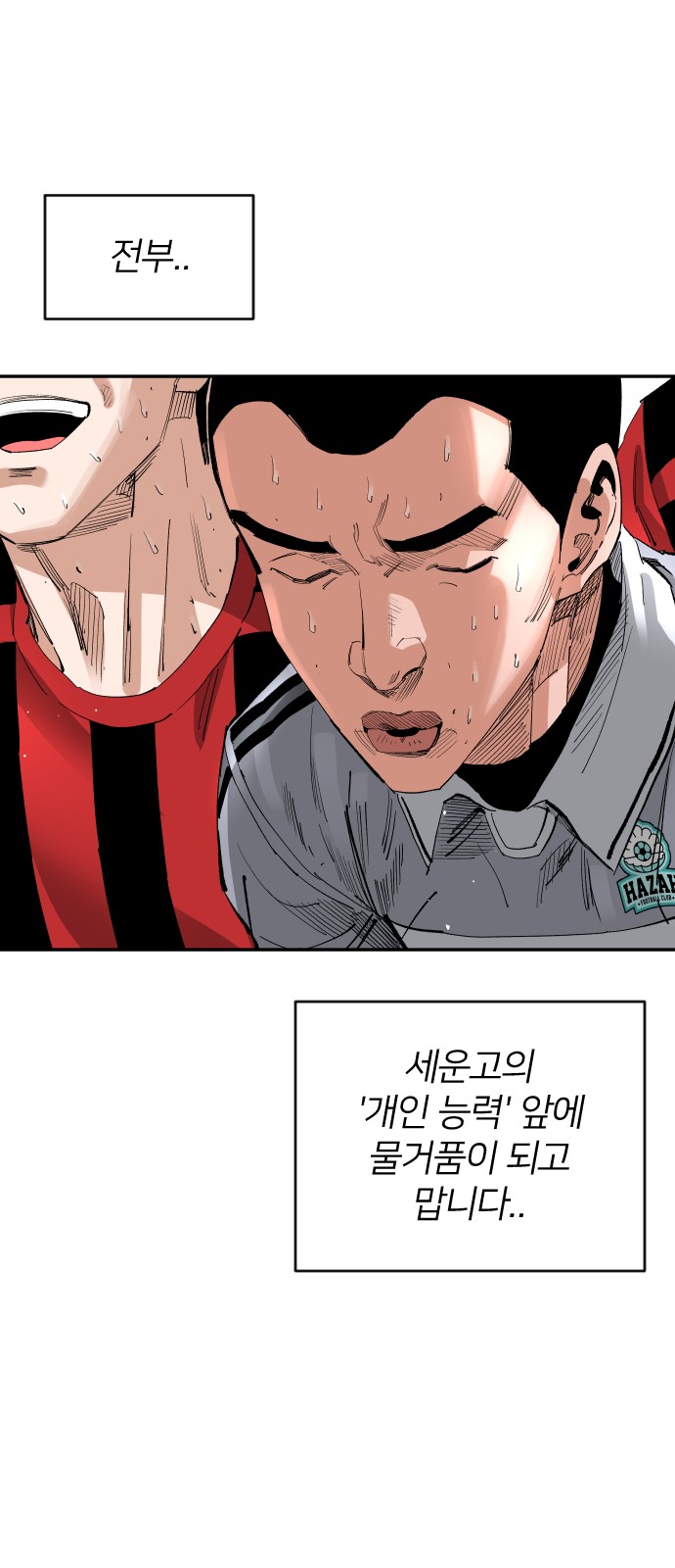 28 페이지