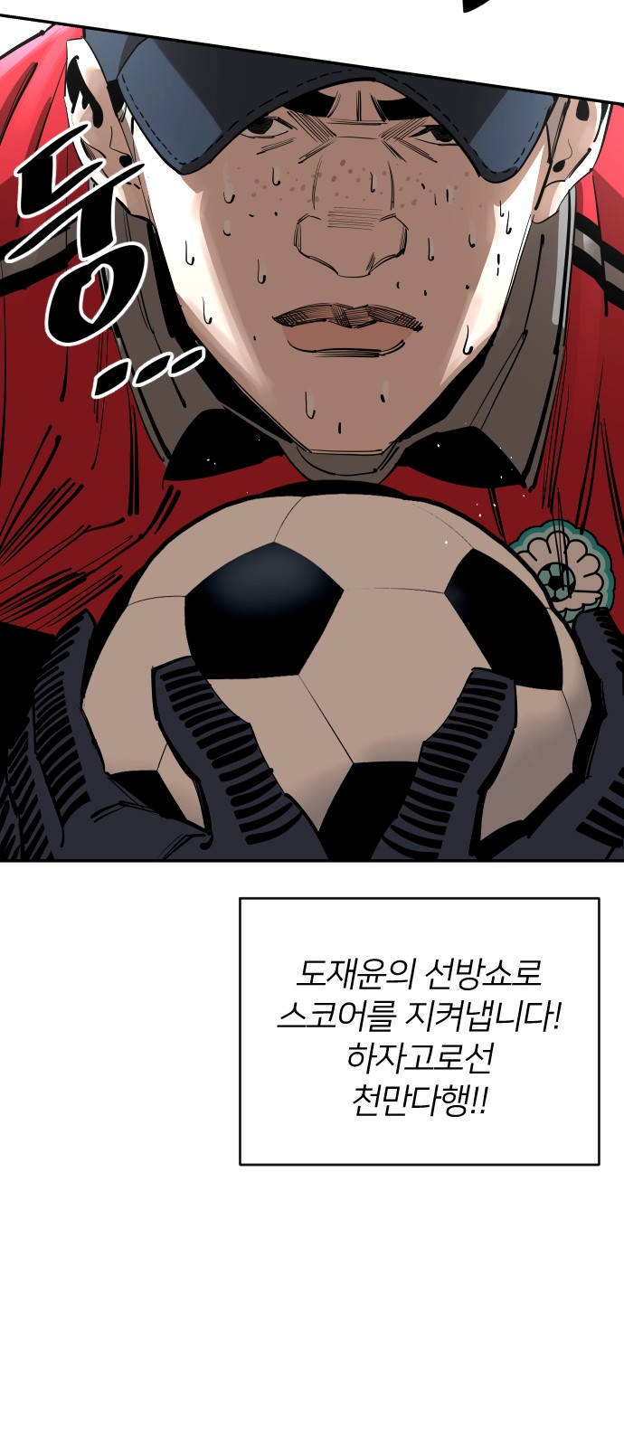 34 페이지