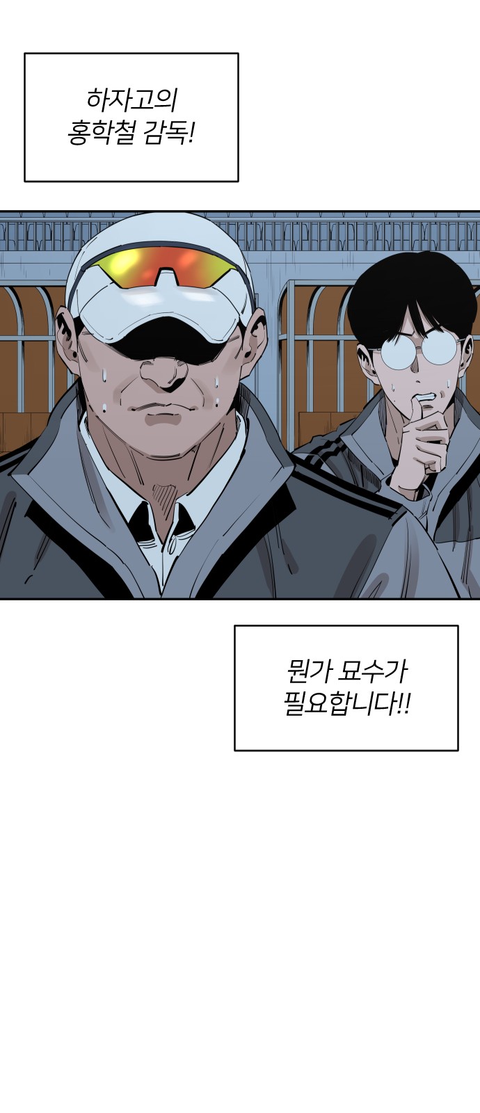 35 페이지