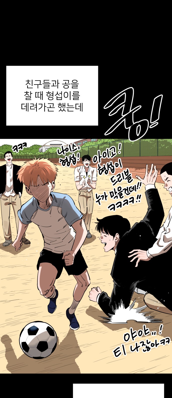 42 페이지