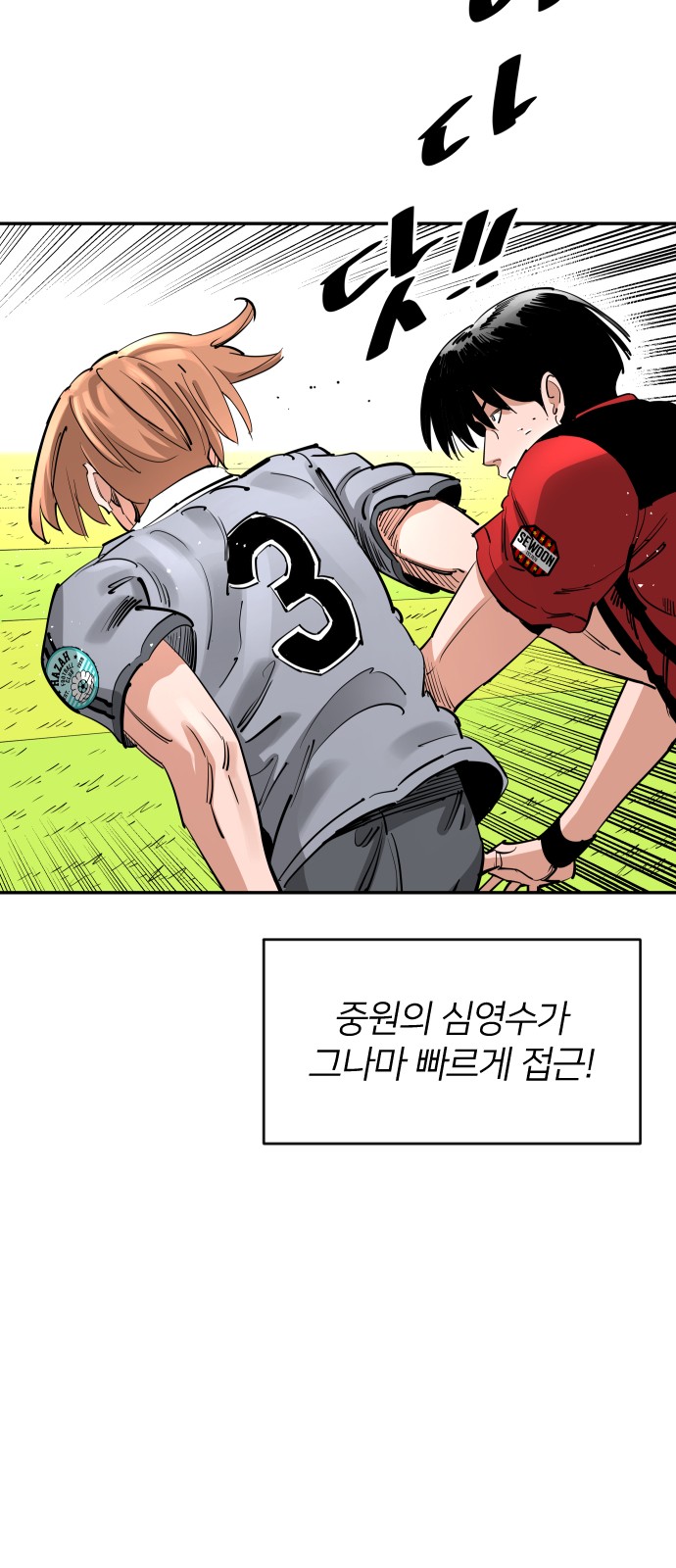 52 페이지