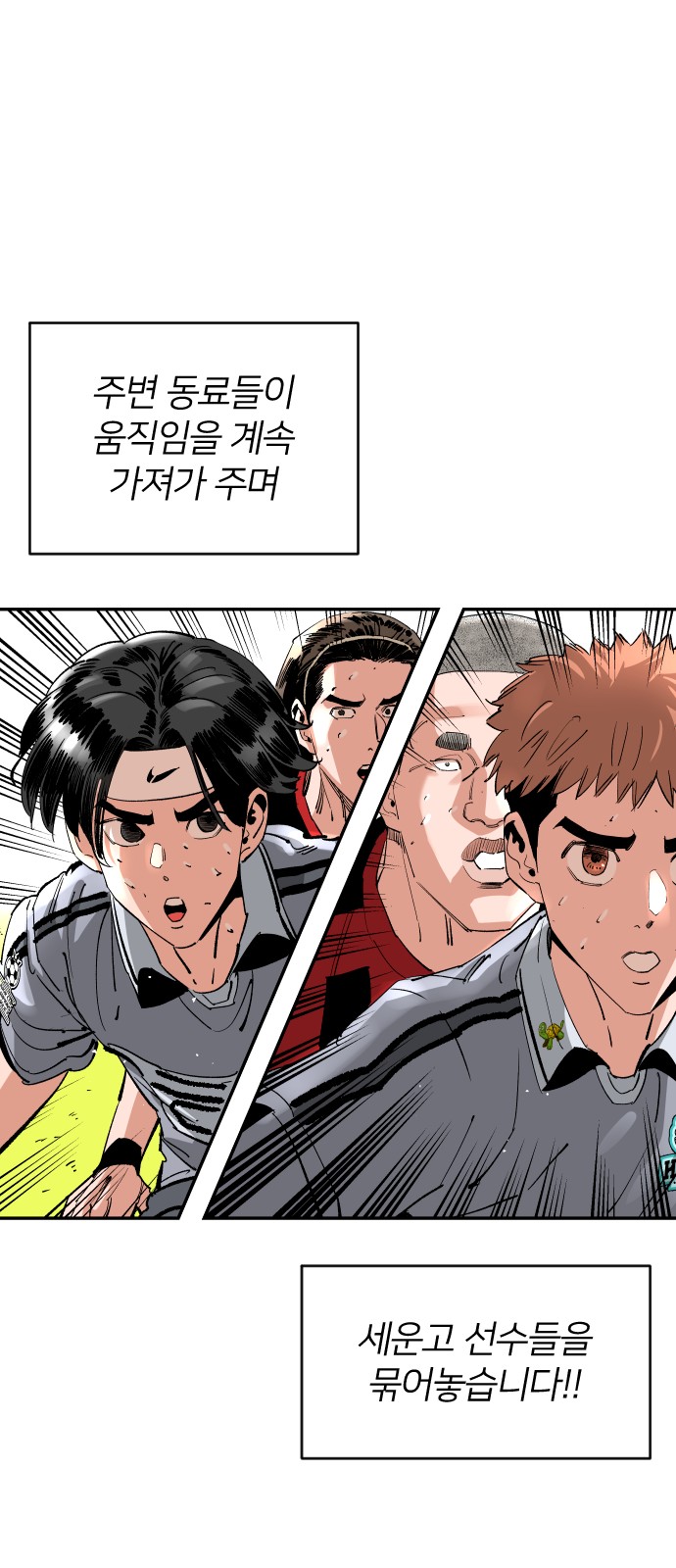 54 페이지